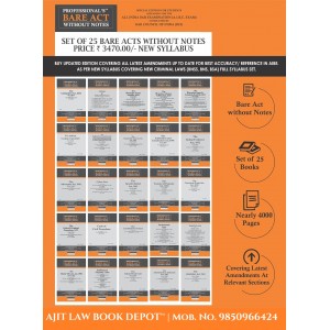 Professional's All India Bar Examination (AIBE) Bare Acts 2026 (Set of 25 Bare Acts)
